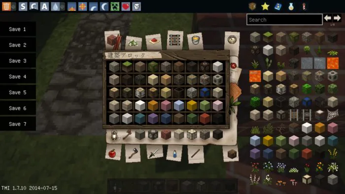 Mod Lotmetablockの導入方法から使い方まで解説 Minecraft マイクラ図鑑